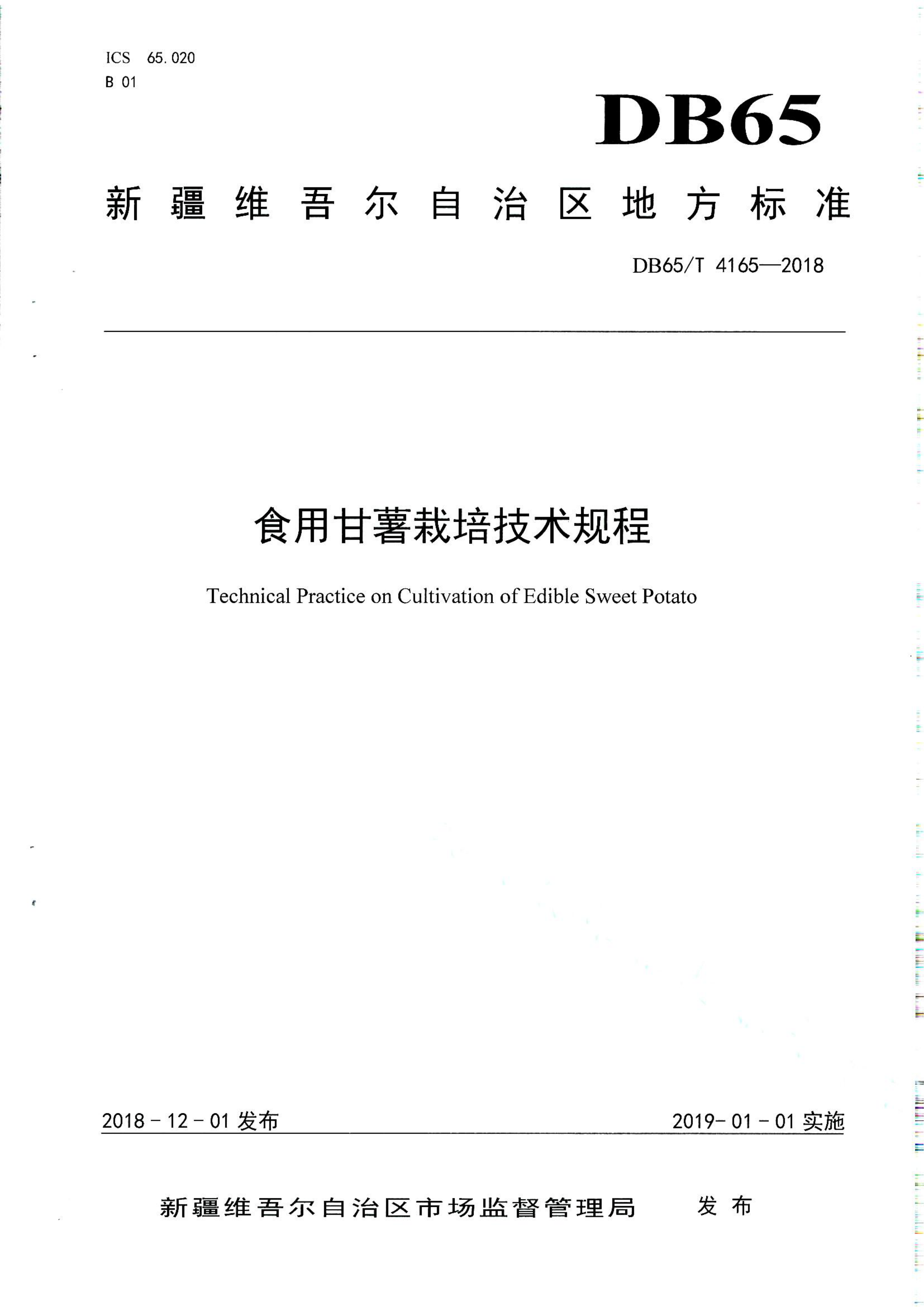 资源详情图